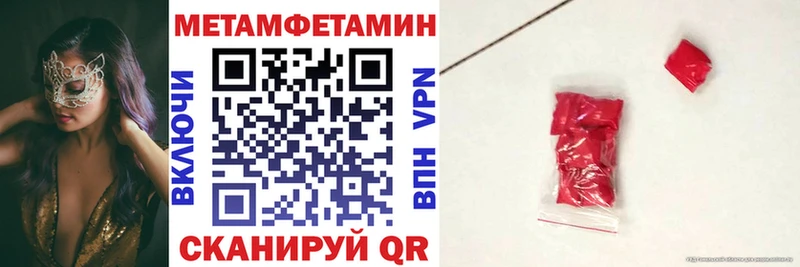 Купить  Исилькуль  Амфетамин VHQ 