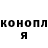 APVP Соль Zoran Relic