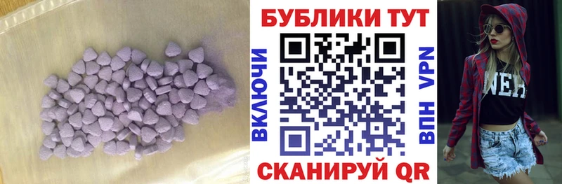 Купить закладки  Исилькуль  ЭКСТАЗИ Дубай 