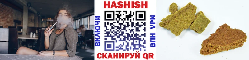 ГАШИШ Cannabis  Купить закладки  Исилькуль 