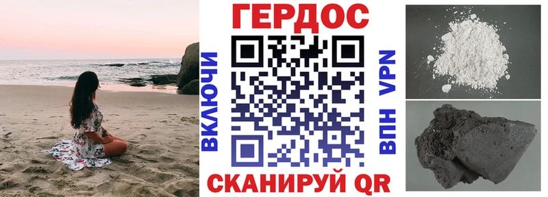 ГЕРОИН Heroin  Купить закладки  Исилькуль 