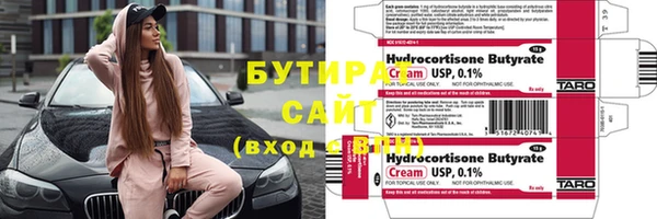таблы Дмитровск