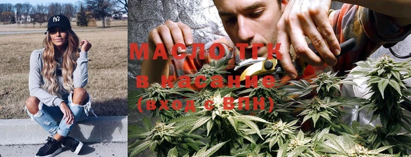 таблы Дмитровск