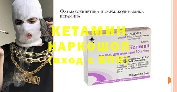 меф VHQ Дмитриев