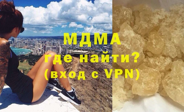 таблы Дмитровск