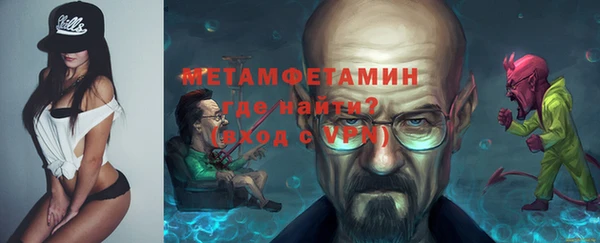 таблы Дмитровск