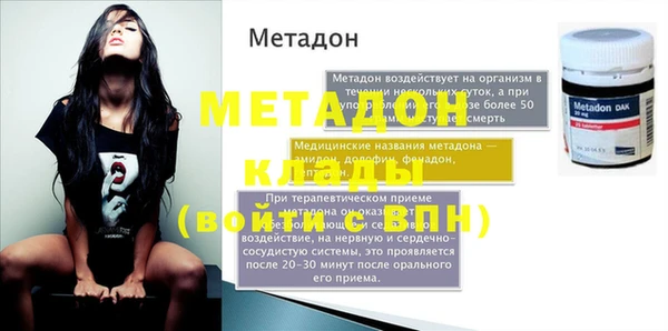 наркотики Дмитров