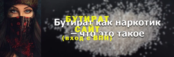 таблы Дмитровск
