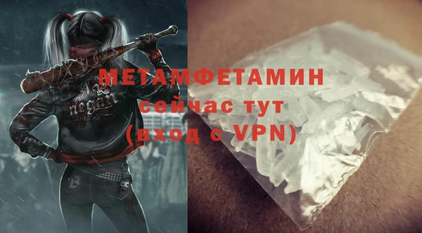 таблы Дмитровск