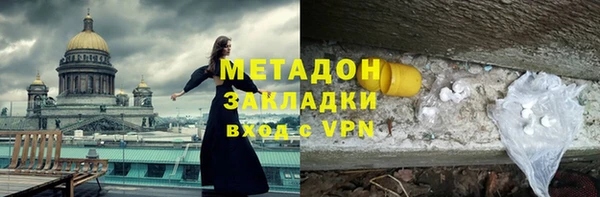 наркотики Дмитров