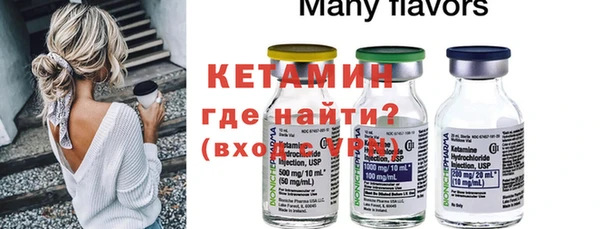 таблы Дмитровск
