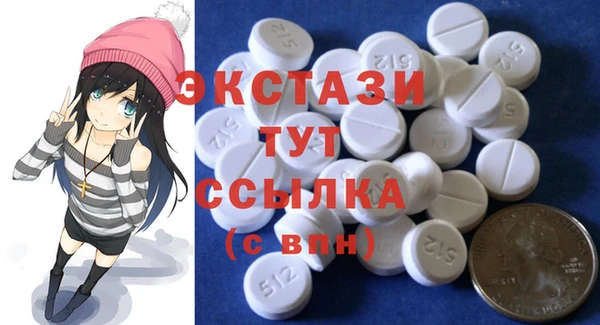 таблы Дмитровск