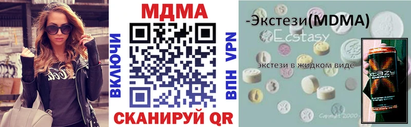 Купить закладки  Исилькуль  MDMA молли 