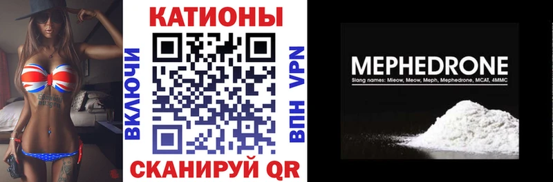 Купить  Исилькуль  Меф 4 MMC 