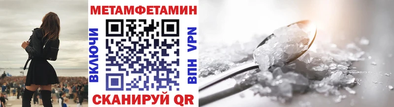 Купить  Исилькуль  МЕТАМФЕТАМИН витя 