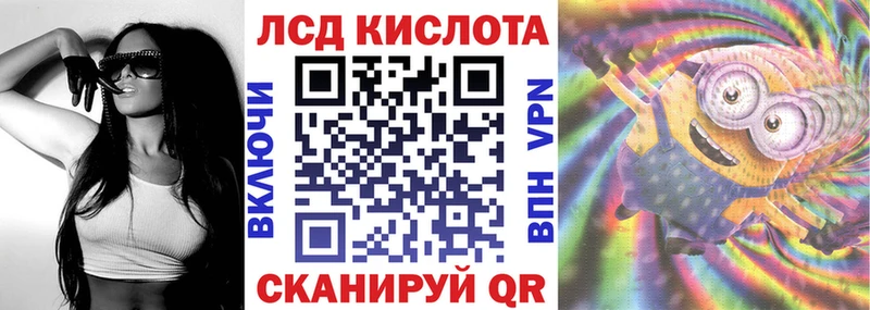 Купить  Исилькуль  Наркотические марки 1,8мг 
