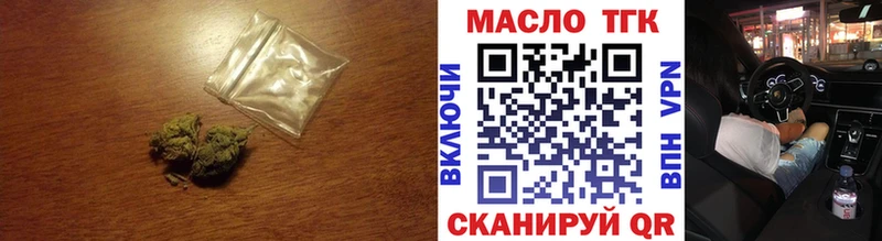 ТГК концентрат Исилькуль