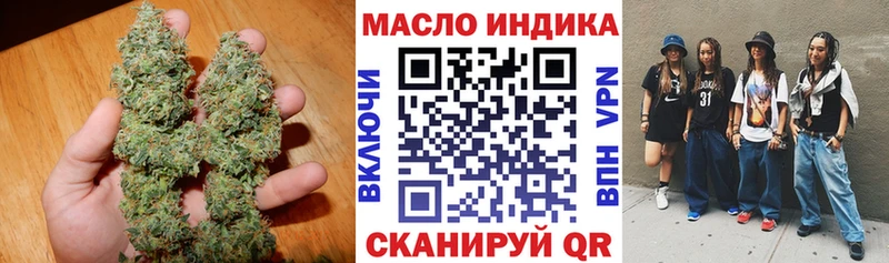 Купить  Исилькуль  ТГК концентрат 