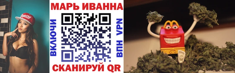 Каннабис Ganja  Купить где  Исилькуль 
